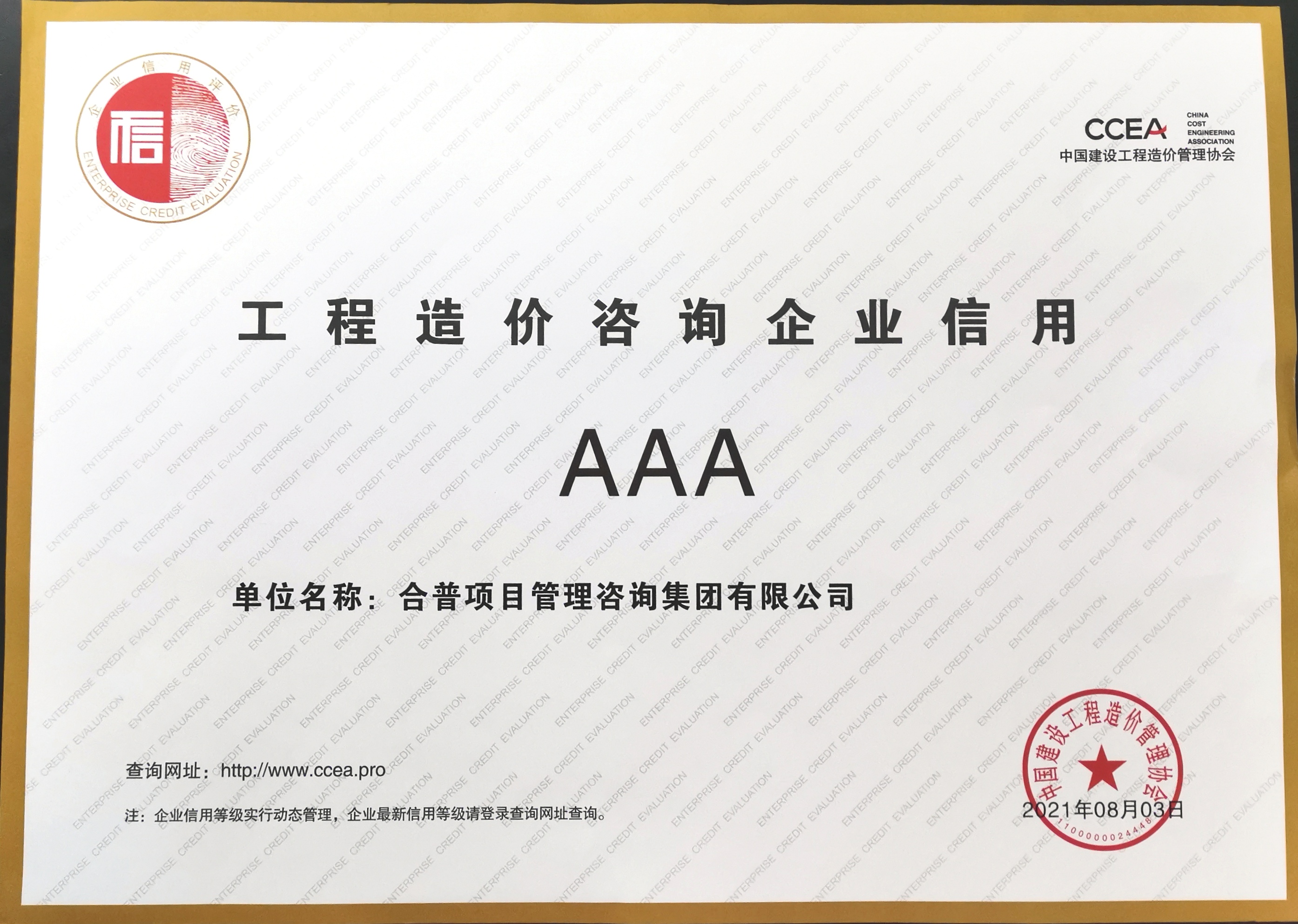 2021r(ji)ԃ(xn)AAA(j)I(y)