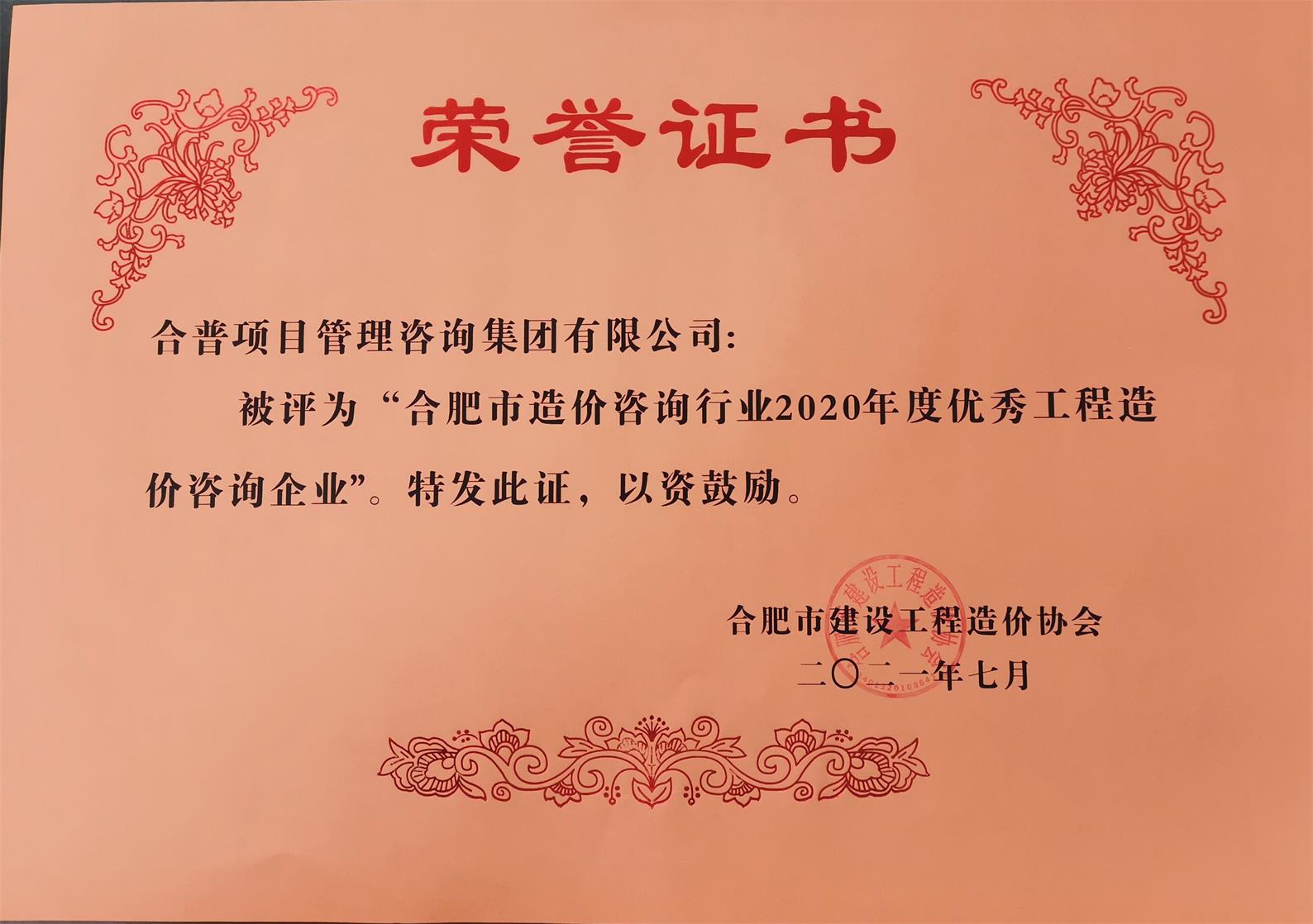 2020ȃ(yu)㹤r(ji)ԃ(xn)I(y)