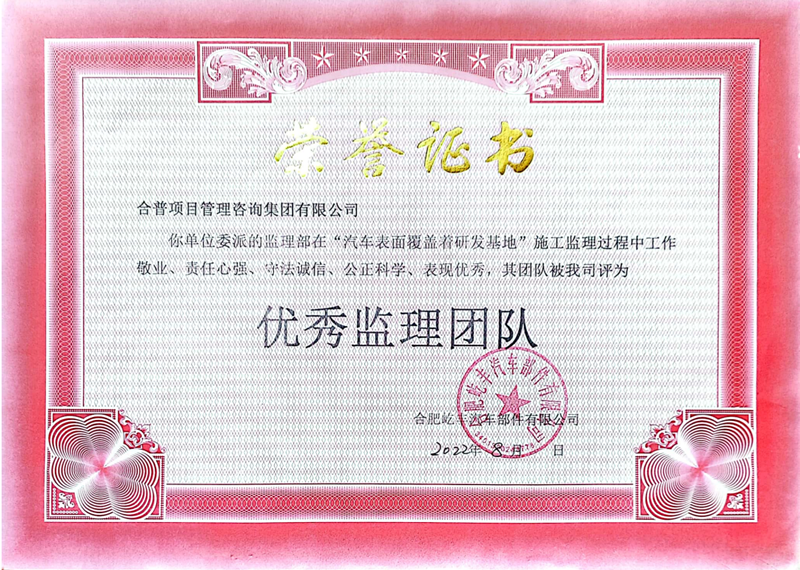 ϷS܇(ch)޹˾ 2022 (yu)O(jin)F(tun)(du)