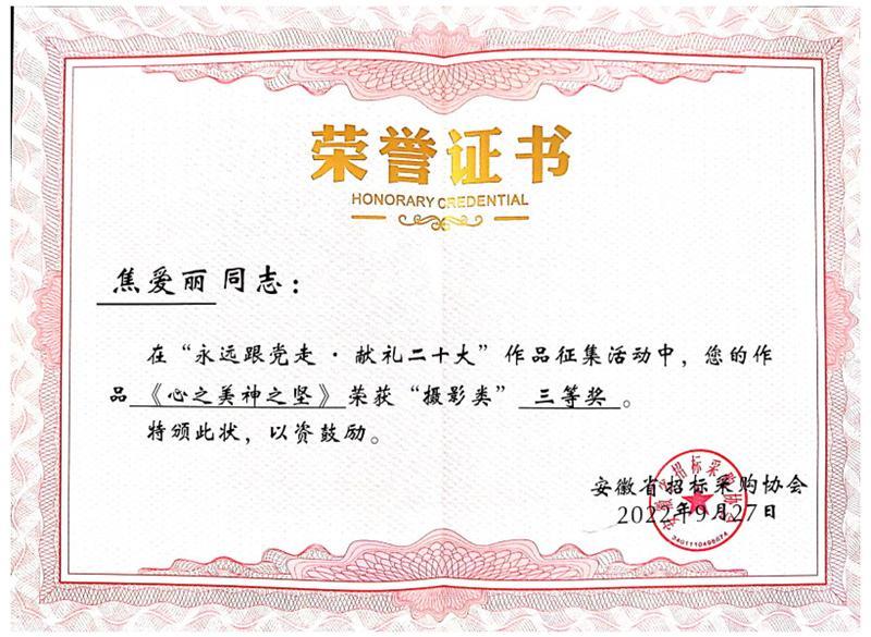 ʡИ(bio)ُ(gu)f(xi)(hu) (i)ͬ־s@h(yun)h·I(xin)Yʮ󡱔zӰƷ Ȫ(jing)