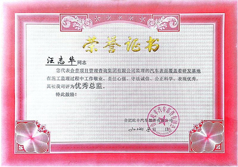 ϷS܇(ch)޹˾ 2022 ־Au(png)顰(yu)㿂O(jin)